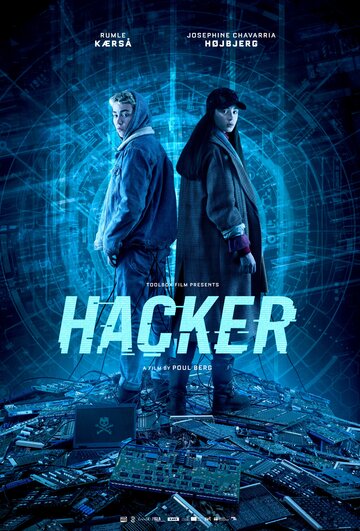 Хакер трейлер (2019)