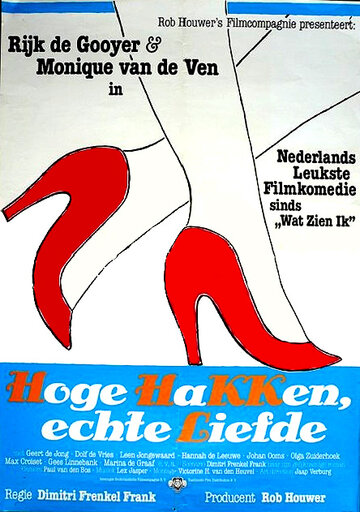 Hoge hakken, echte liefde трейлер (1981)