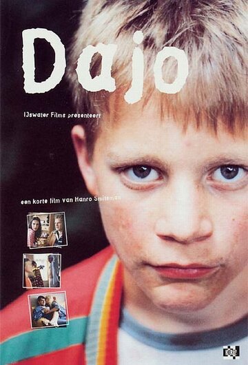 Дайо трейлер (2004)
