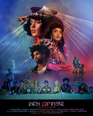 Janelle Monáe: Dirty Computer трейлер (2018)