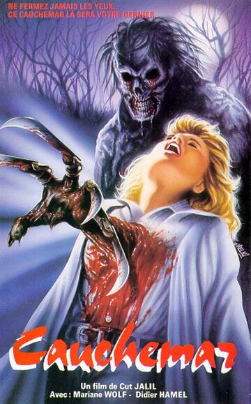 Постель Сатаны трейлер (1983)