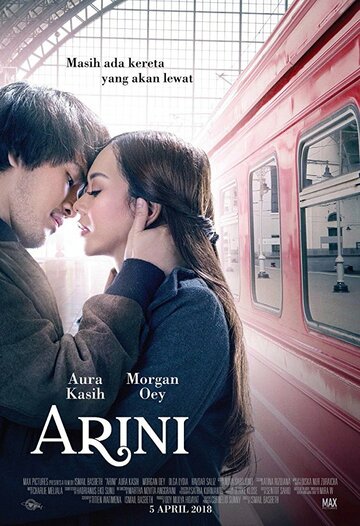 Arini трейлер (2018)