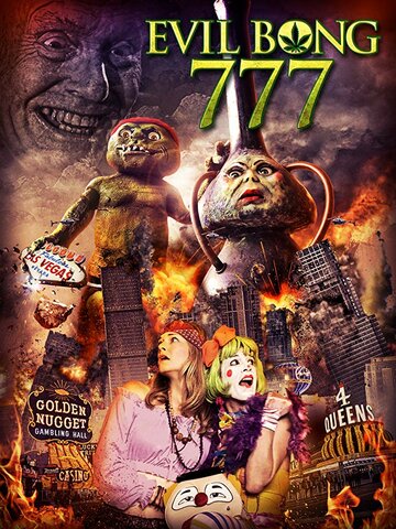 Зловещий Бонг 777 2018 трейлер (2018)