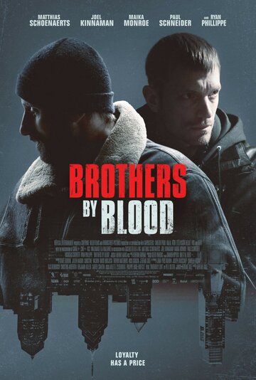 Кровные братья трейлер (2020)