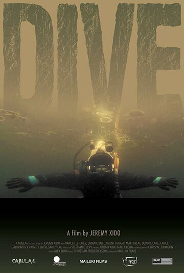 Dive трейлер (2018)