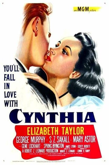Синтия трейлер (1947)