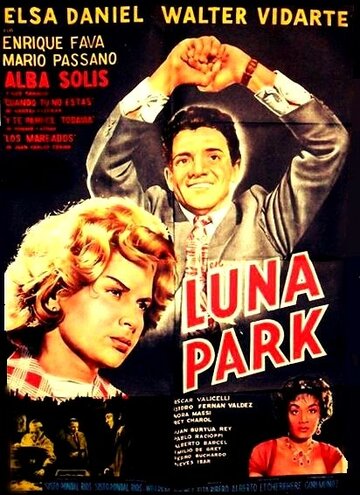 Luna Park трейлер (1960)