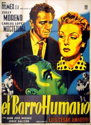 Человеческая глина трейлер (1955)