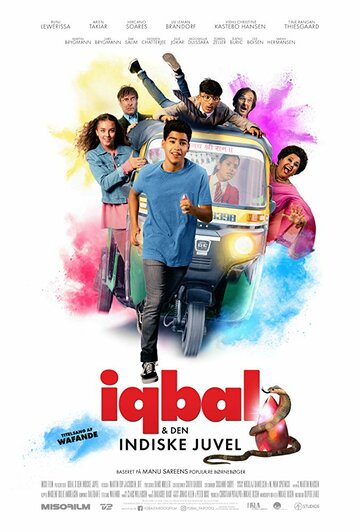Икбал и индийская жемчужина трейлер (2018)