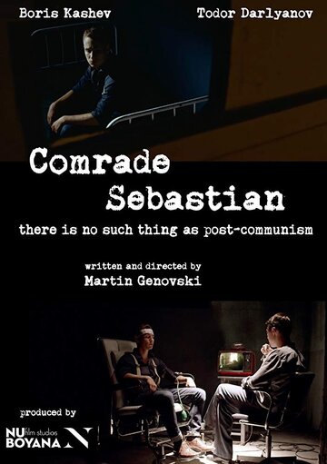 Comrade Sebastian трейлер (2017)