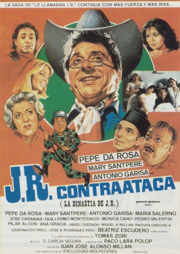 J.R. contraataca трейлер (1983)