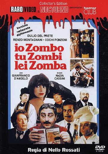 Я – зомби, ты – зомби, она – зомби трейлер (1979)