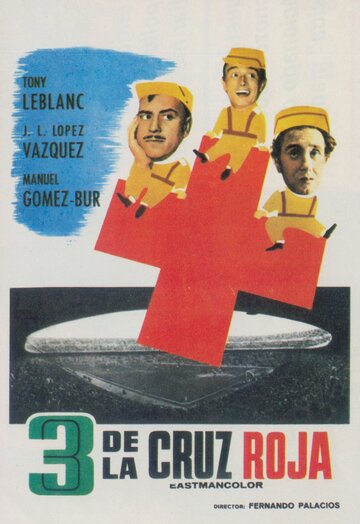 Tres de la Cruz Roja трейлер (1961)