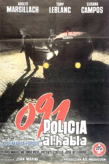 091 Policía al habla трейлер (1960)