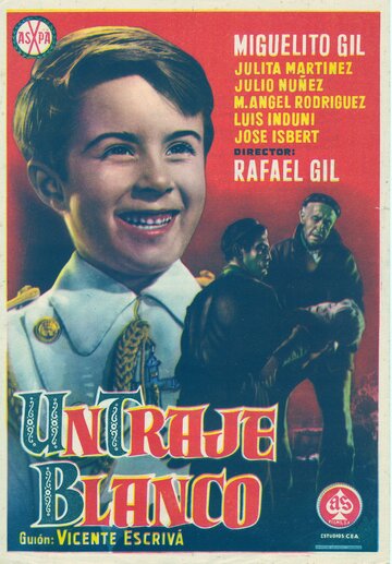 Un traje blanco трейлер (1956)