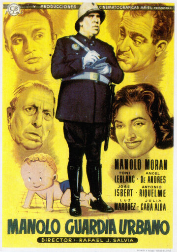 Manolo guardia urbano трейлер (1956)