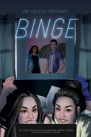 Binge трейлер (2018)