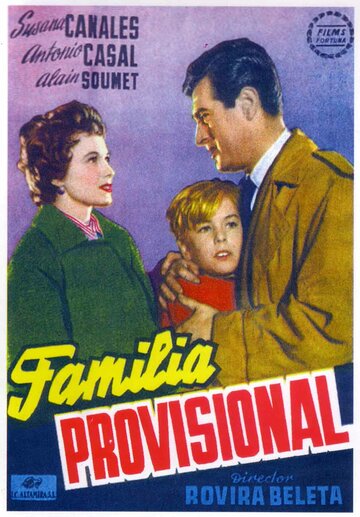 Временная семья трейлер (1958)