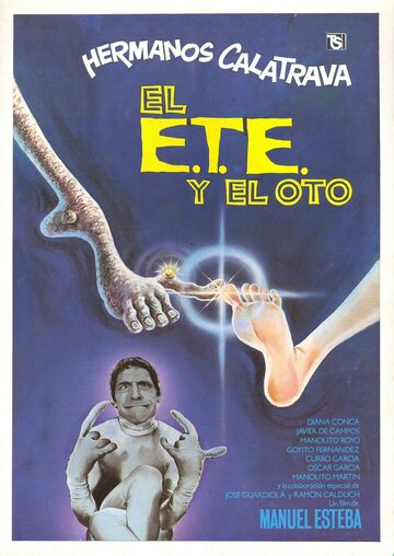 El E.T.E. y el Oto трейлер (1983)