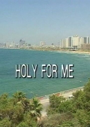 Holy for Me трейлер (1995)
