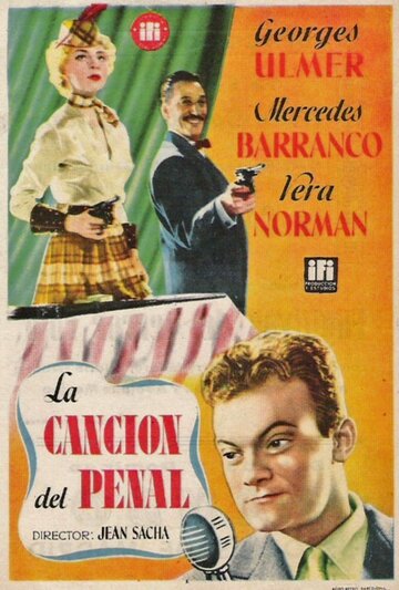 La canción del penal трейлер (1954)
