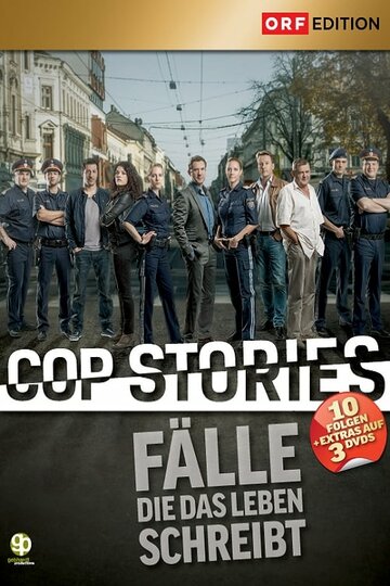 CopStories трейлер (2013)