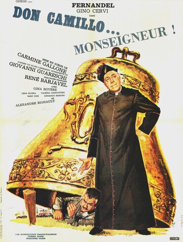 Дон Камилло, монсеньор трейлер (1961)