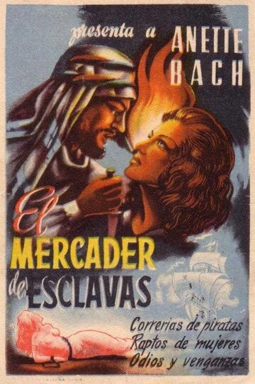 Il mercante di schiave трейлер (1942)