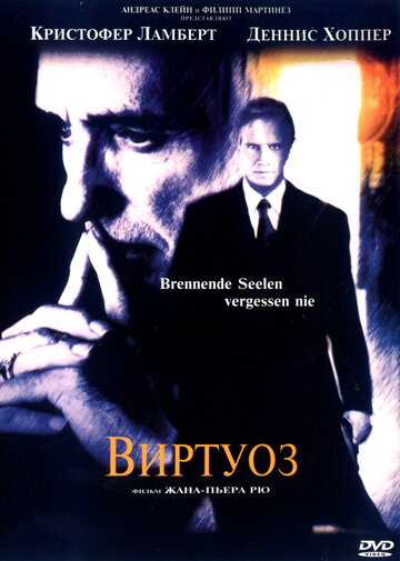 Виртуоз 2002 трейлер (2002)