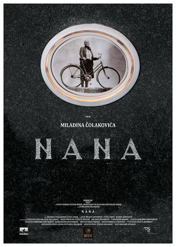Nana трейлер (2018)