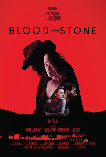 Кровь из камня трейлер (2020)