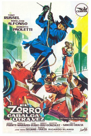 Клятва Зорро трейлер (1966)