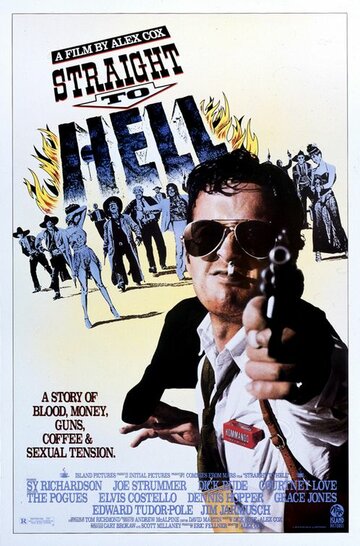 Прямо в ад (1986)