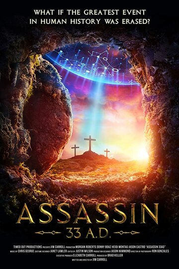 Assassin 33 A.D. трейлер (2020)