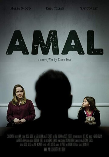 Amal трейлер (2018)