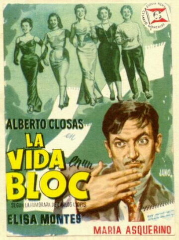 La vida en un bloc трейлер (1956)