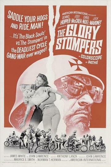 Слава стомперов трейлер (1967)