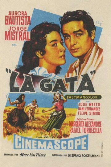 La gata трейлер (1956)