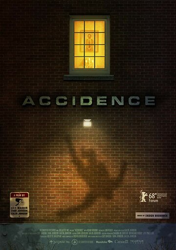 Accidence трейлер (2018)