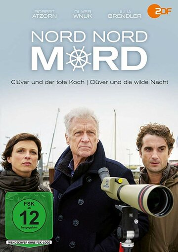 Nord Nord Mord трейлер (2011)