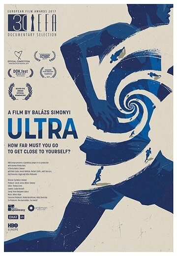 Ultra трейлер (2017)