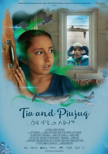 Tia and Piujuq трейлер (2018)
