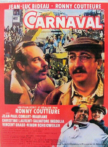 Карнавал трейлер (1987)