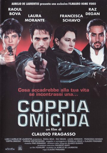 Чета убийц трейлер (1998)