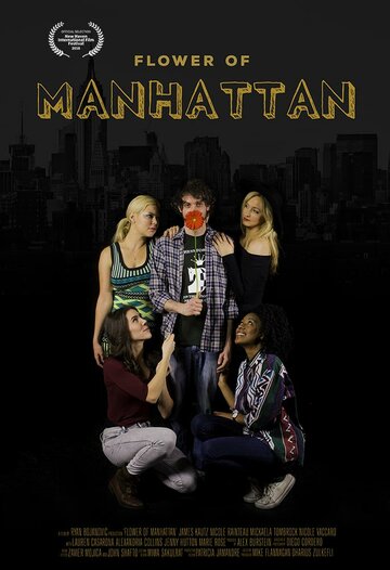 Flower of Manhattan трейлер (2018)