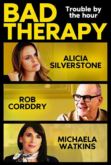 Bad Therapy трейлер (2020)