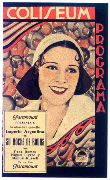 Ее брачная ночь (1931)