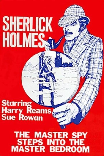 Sherlick Holmes трейлер (1975)