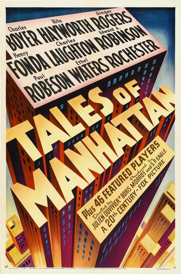 Сказки Манхэттена трейлер (1942)