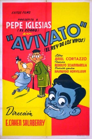 Avivato трейлер (1949)